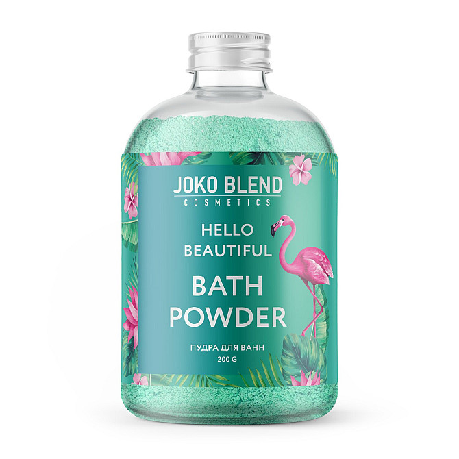 Пудра для ванни Joko Blend Hello Beautiful 200 г 4823099501878 Вінниця - фото 1