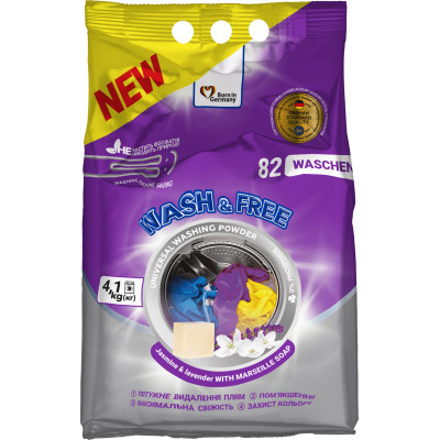 Пральний порошок Wash&amp;Free Universal Жасмін та лаванда з марсельським милом 4.1 кг (4262396140906) Вінниця - фото 1