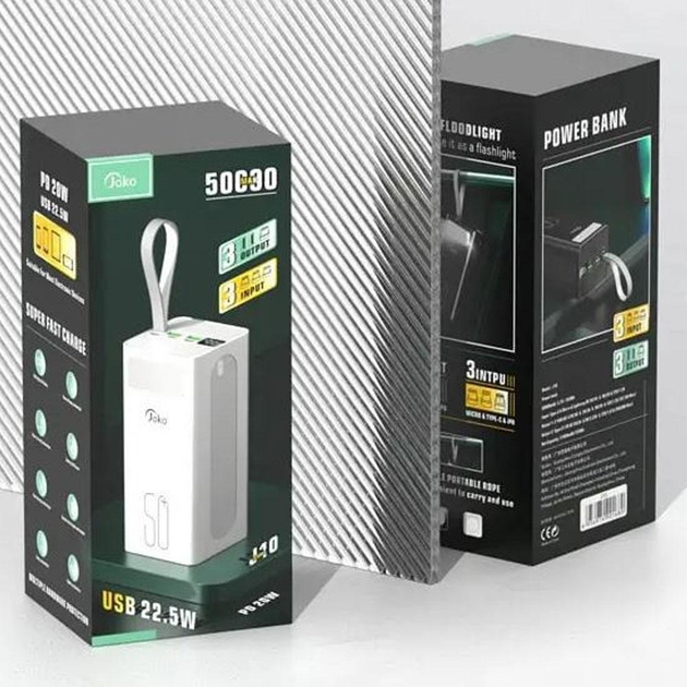 Універсальна зарядна батарея Konfulon Joko J10 50000mAh з 5 портами 22,5W Вінниця - фото 10