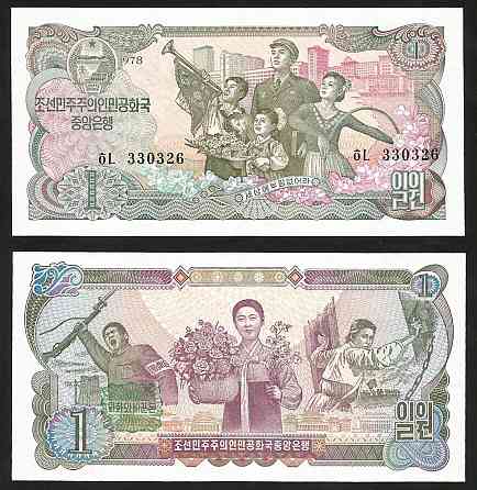 Північна Корея/Korea-North 1 Won 1978 Pick 18b UNC Полтава