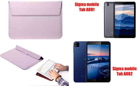 Чохол-конверт VitoCase для Sigma mobile Tab A801, Tab A802, з функцією підставки для планшета Фіолетовий Київ
