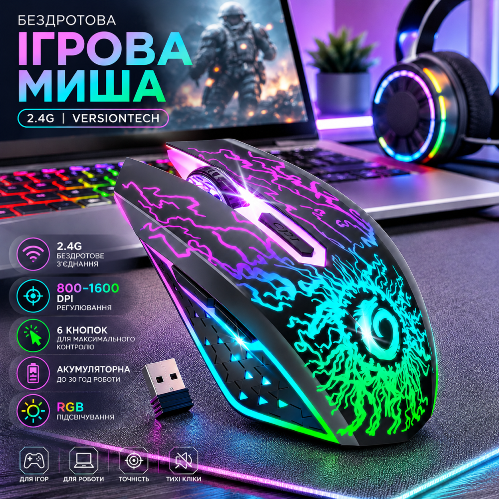 Беспроводная игровая мышь VersionTECH 2.4G, 6 кнопок, 800–1600 DPI, RGB-подсветка, аккумуляторная, черная Киев - изображение 1
