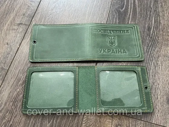 Універсальна обкладинка "Посвідчення України" з вінтажної шкіри зеленого кольору Puos Київ