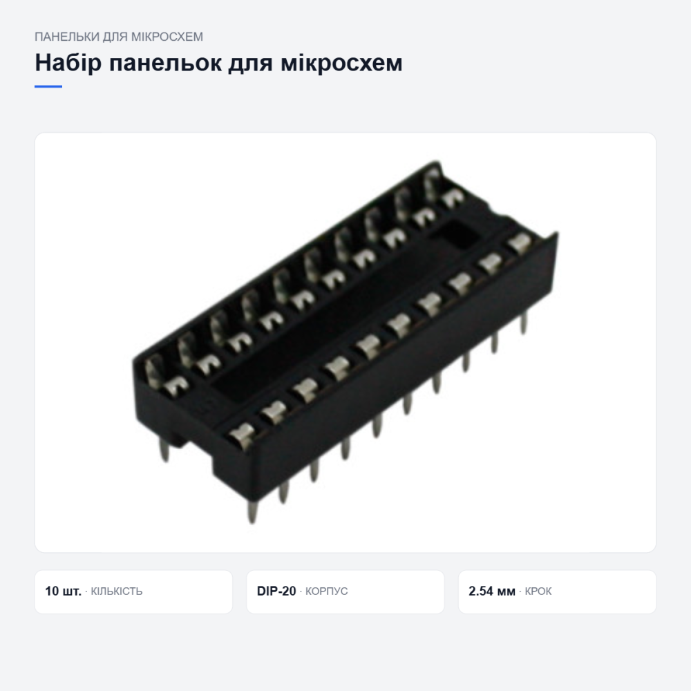 Панель SCS-20 10шт IC DIP 20 контактов узкая для установки микросхем в DIP-корпусе Киев - изображение 9