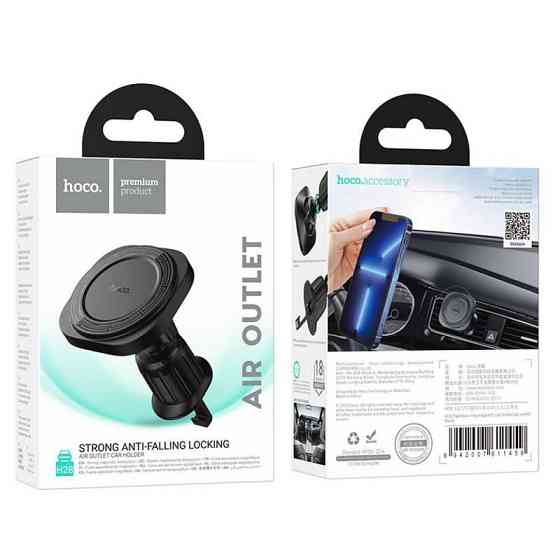 Автотримач для телефона HOCO H28 Rainbow ring magnetic car holder(air outlet) Black Киев