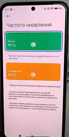 Смартфон Xiaomi Redmi Note 12S 8/256Gb. Харків