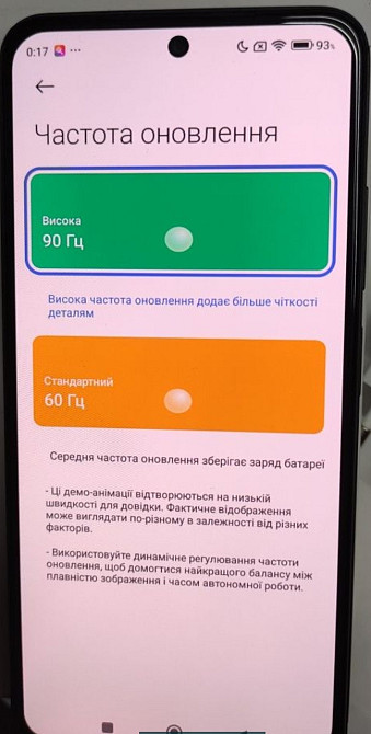 Смартфон Xiaomi Redmi Note 12S 8/256Gb. Харків - фото 1