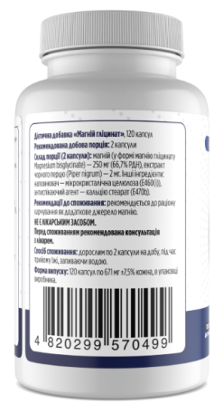 Магній гліцинат Biotus Magnesium Glycinate 250 мг 120 капс Київ