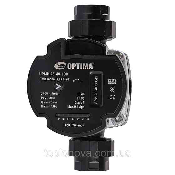 Насос циркуляционный энергосберегающий  Optima PRIME UPMH 25-40AUTO 130мм + гайки Черновцы