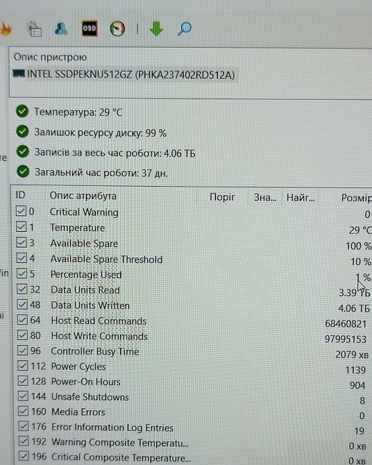Ноутбук: ASUS TUF i5-10300 DTX 1650 16/512Gb. Київ - фото 3