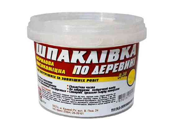 Шпатлевка по дереву акриловая 1,5кг ТМ РОДАCOLOR Solmir Киев