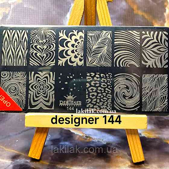 Пластина 144 для стемпінгу Designer Professional (12х6см) Херсон