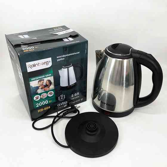 Чайник для побутового використання, Потужний електричний чайник Якісний електричний для дому RO-19 Івано-Франківськ