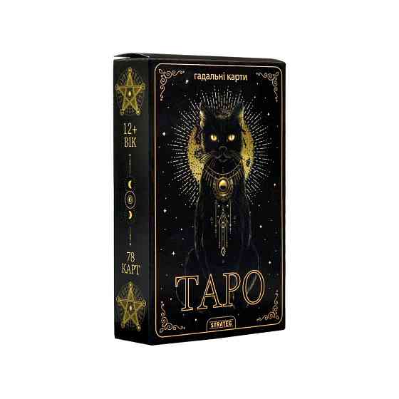 Гадальні карти Таро 30882 колода 78 карт, карта з посиланням на інструкцію Вінниця