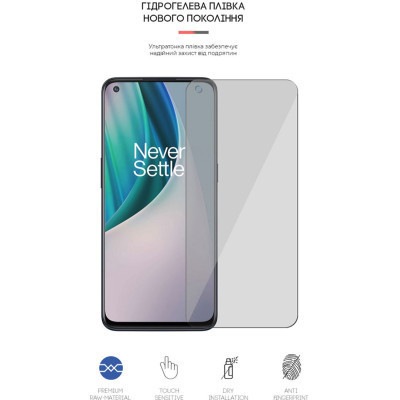 Пленка защитная Armorstandart OnePlus Nord CE 5G (EB2103) (ARM61105) Вінниця - фото 2