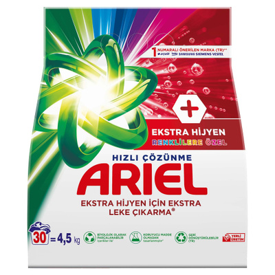 Стиральный порошок Ariel 30 стирок 4.5кг Львов - изображение 1