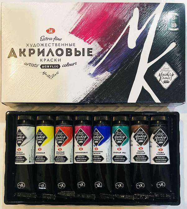 Фарби акрилові художні 