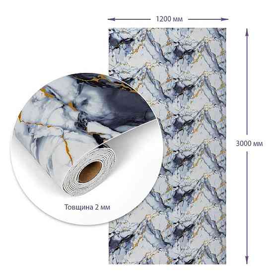 Самоклеящаяся стеновая PET плитка в рулоне 1200х3000х2мм SW-00002666 Днепр