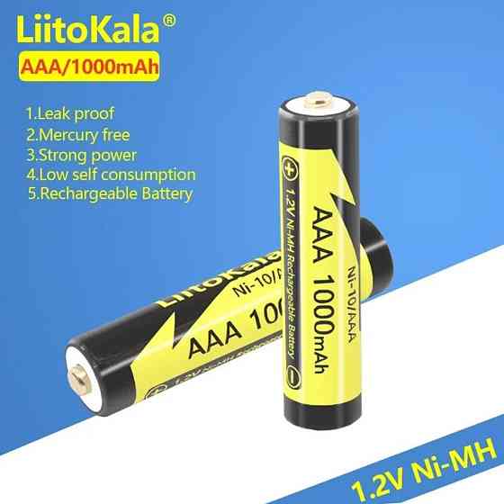 Аккумулятор LiitoKala Ni-10/AAA 1.2V 1000mAh (Черный с желтым) Киев