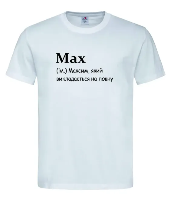 Стильная черная футболка “Max” Городище - изображение 2