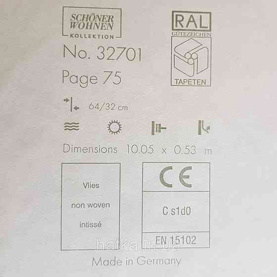Шпалери вінілові на флізелін Marburg New Spirit Schoner Wohnen листя гілки зелені квіти на сірому Київ