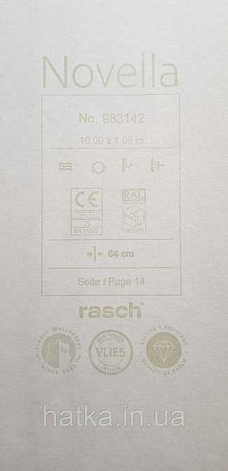 Шпалери вінілові на флізеліні метрові Rasch Novella 1,06х10 листя гілки матові золотисті на бежевому Київ - фото 5