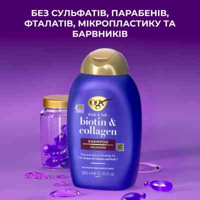 Шампунь OGX Biotin & Collagen для лишенных объема, тонких волос 385 мл (0022796976703) Винница