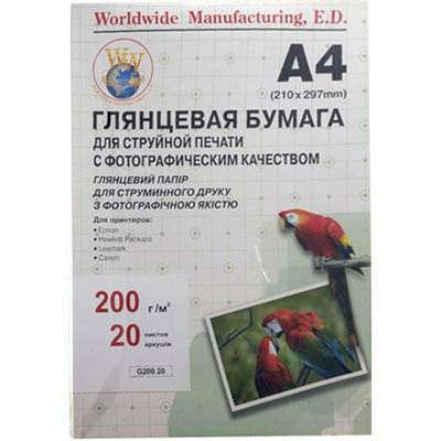 Фотобумага WWM A4 (G200.20/ G200.20/С) Винница - изображение 1