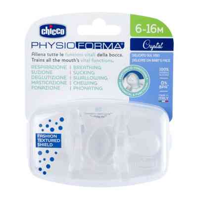 Пустушка Chicco Physioforma Crystal силіконова від 6 до 16 місяців 2 шт (73087.31) Вінниця
