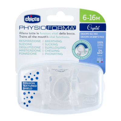Пустышка Chicco Physioforma Crystal силиконовая от 6 до 16 месяцев 2 шт (73087.31) Винница - изображение 5