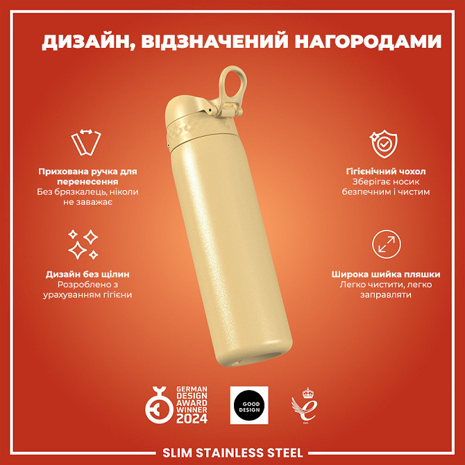 Пляшка для води металева ION8 600 мл. Stainless Steel, Desert Кам'янське - фото 3