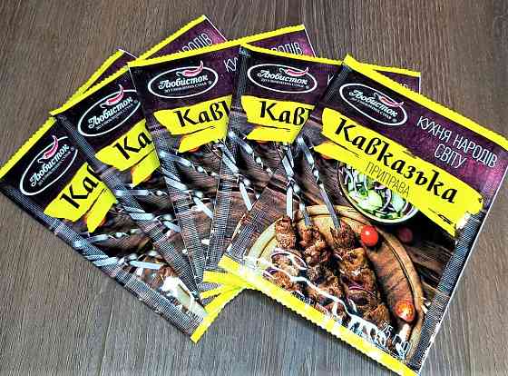 Приправа Кавка ТМ Улюбленець 25 г (уп 5штук) Харків