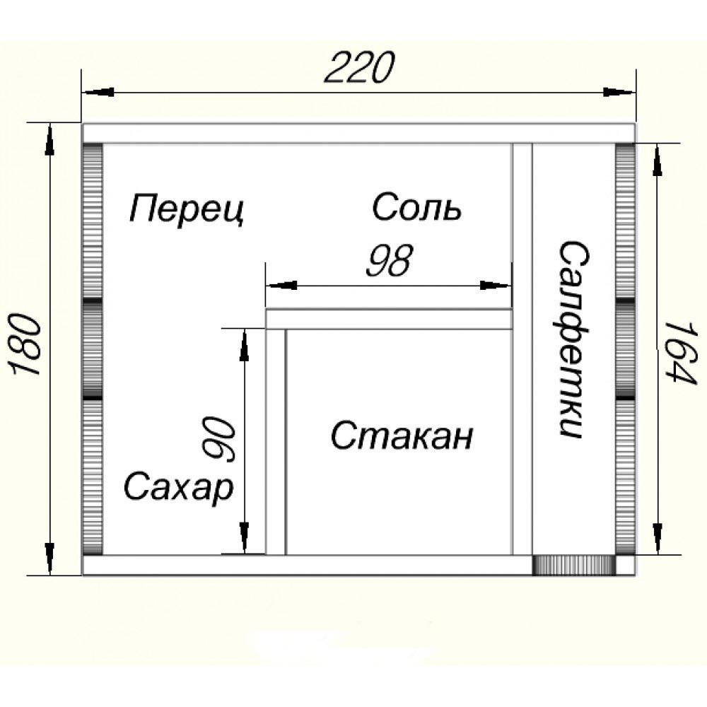 Фуршетний органайзер "Браунді" шафран Миколаїв - фото 2