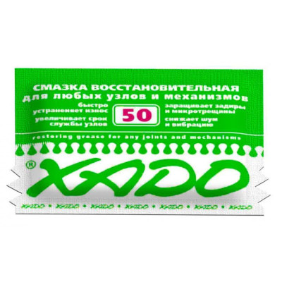 Мастило автомобільне Xado відновлювальна 12 мл (XA 30102) Вінниця - фото 1