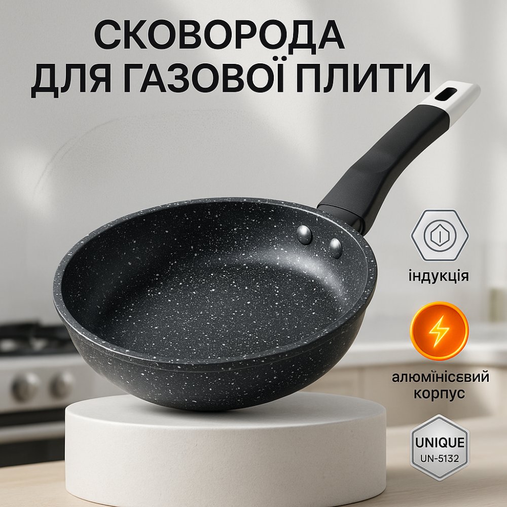 Сковорідка глибока індукційна Unique UN-5132 18см, Якісна сковорідка для смаження LN-47 Львів - фото 15