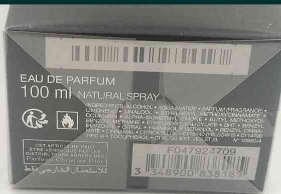 Парфумерія: Dior Homme Intense edp 100ml. Оригінал! Київ