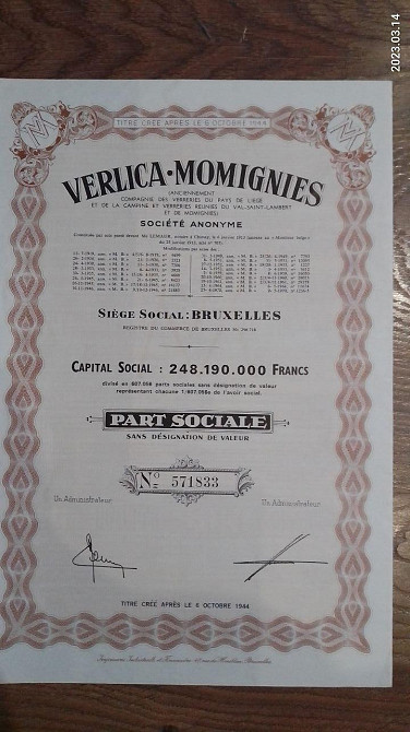 Акція. 1944 рік No571833 (Б-28) Полтава - фото 1