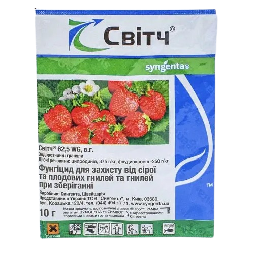 Фунгіцид Світч 10гр водорозчинні гранули 625г/л WG Syngenta Житомир