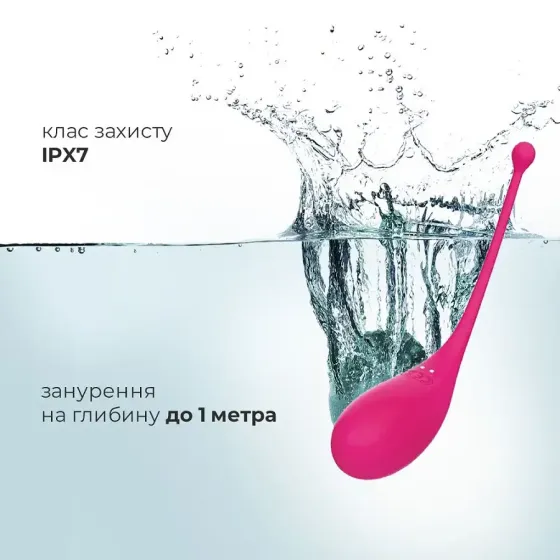 Смарт-віброяйце Adrien Lastic Palpitation з глибокою вібрацією Львів