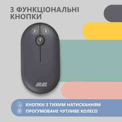 Мишка 2E MF300 Silent Wireless/Bluetooth Graphite Black (2E-MF300WBK) Вінниця