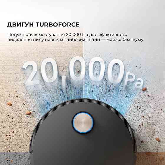 Робот-пилосос Dreame X50 Master (RLX86CE-1) ( Black ) Харків