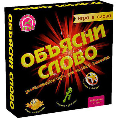 Настольная игра Arial Объясни слово (10800) Винница - изображение 1