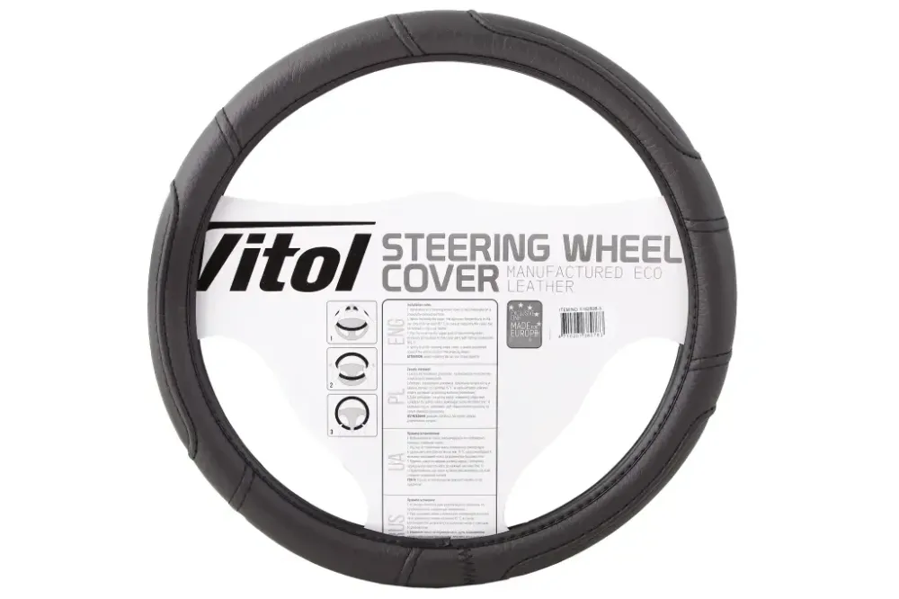 Оплітка на кермо S Vitol F-16280B-S чорний під шкіру Вінниця - фото 2