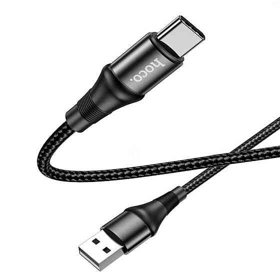 Кабель USB - Type-C HOCO X50 3A 1m нейлон алюминиевые разъемы цвет черный 6931474734235 Одесса