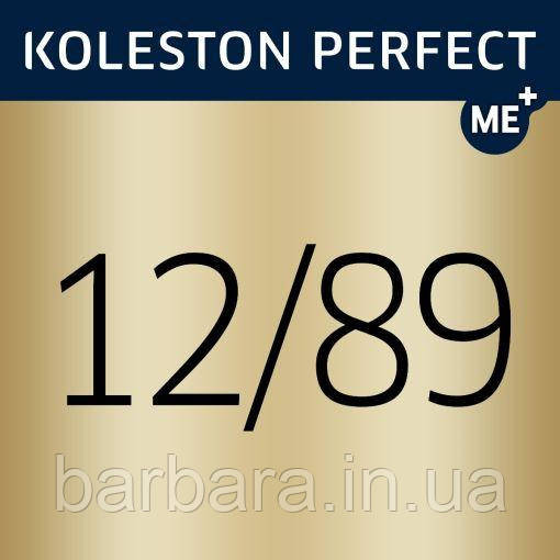 Краска для волос Wella Koleston Special Blonde Perfect ME+ 2025 12/89 Ультра яркий блонд жемчужный сандрэ (Ваниль) Киев - изображение 4