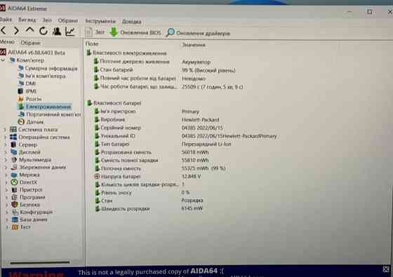 Ноутбук: HP Elite Book 850 G8 ( i7- 1185G 7, 16Gb. SSD512 Gb. 15.6" FHD IPS ) Идеал ! Київ