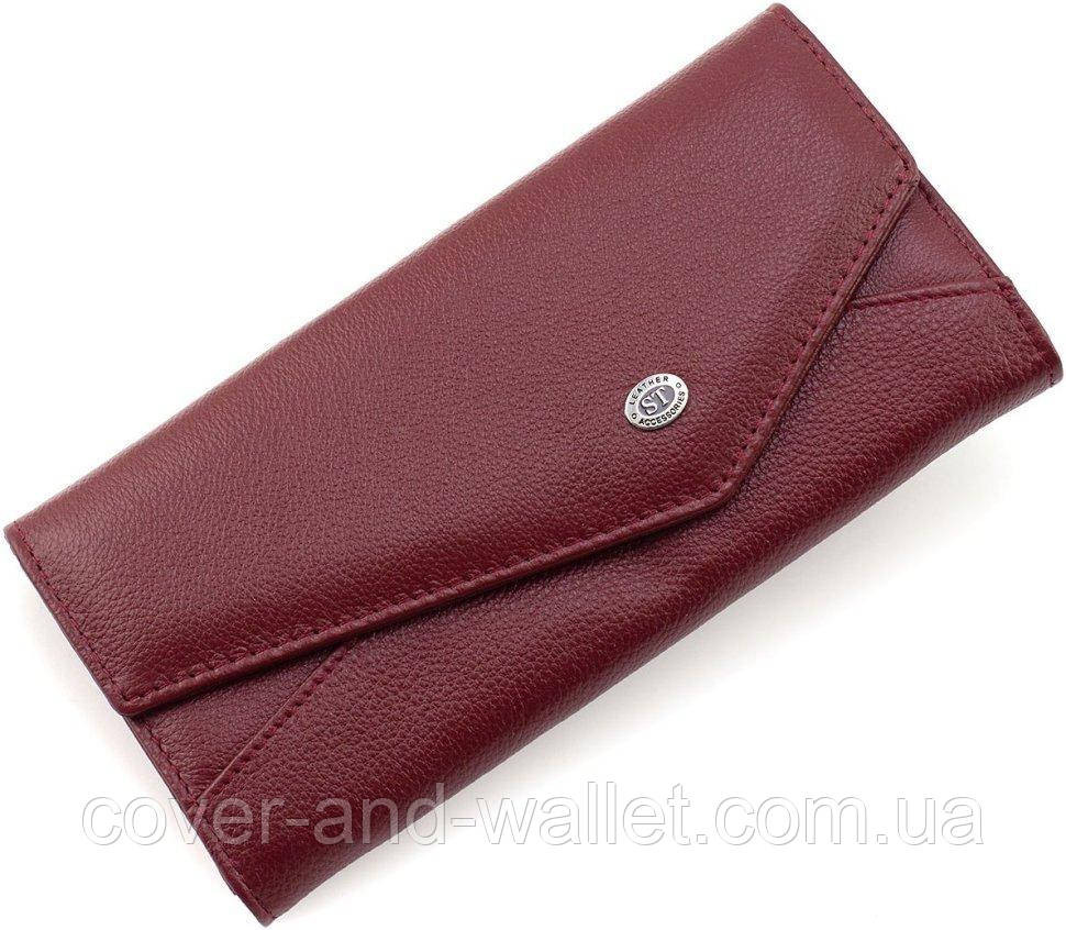 Тонкий женский кожаный кошелек с ассиметричным клапаном бордового цвета ST Leather 212 Киев - изображение 1