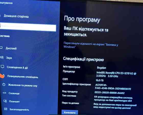 Комп'ютер Ігровий ПК E3- 1270 v2, MSI GTX 1060 Gaming 6Gb. Київ