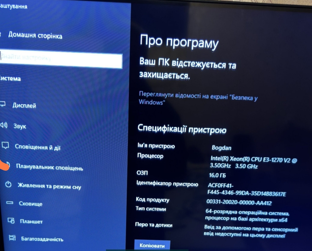 Комп'ютер Ігровий ПК E3- 1270 v2, MSI GTX 1060 Gaming 6Gb. Київ - фото 3