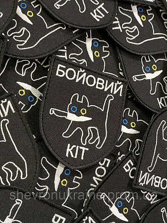 Шеврон боевой кот (Форма щит. На липучке) Размер 8x7см Киев - изображение 2